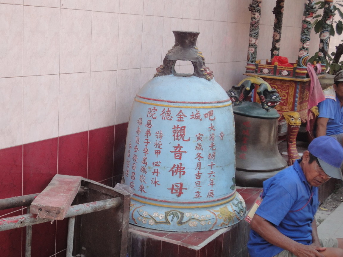 金德院