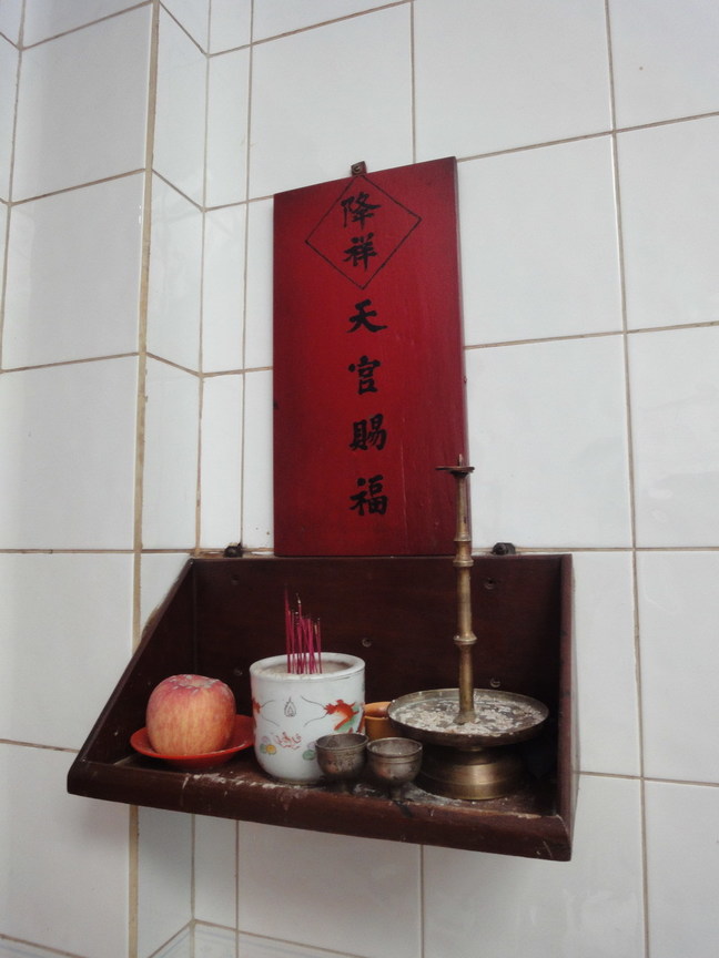 班芝蘭的小吃店