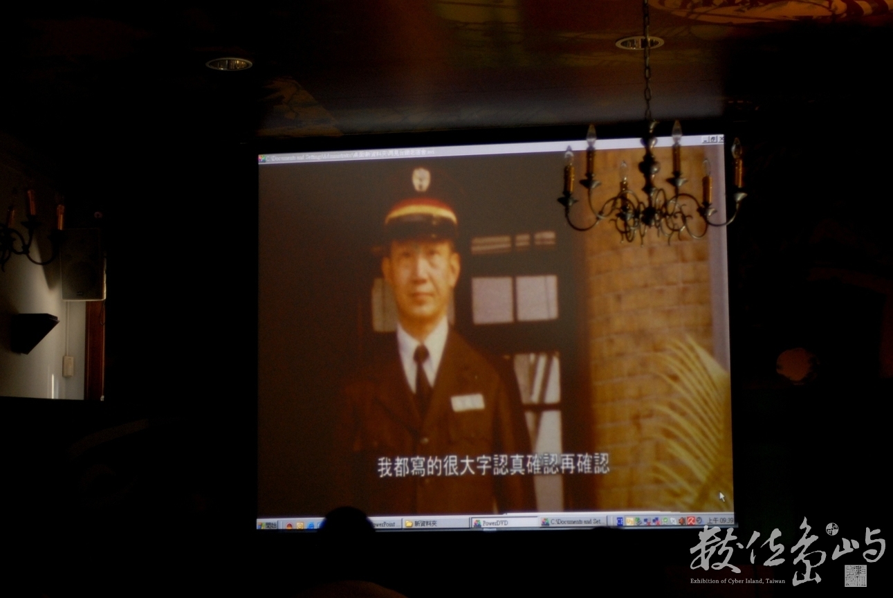 2009台北市社區影像計畫