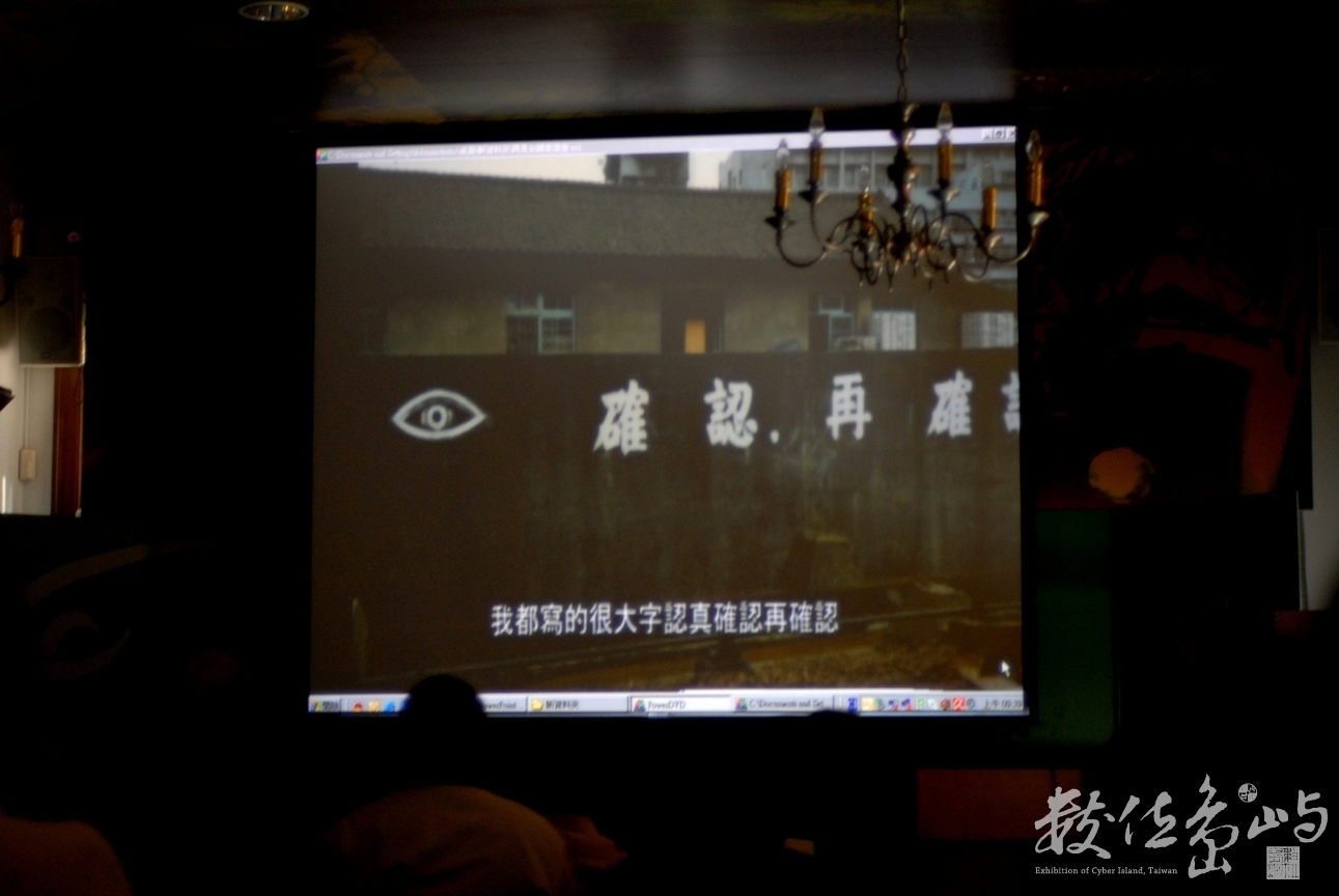 2009台北市社區影像計畫