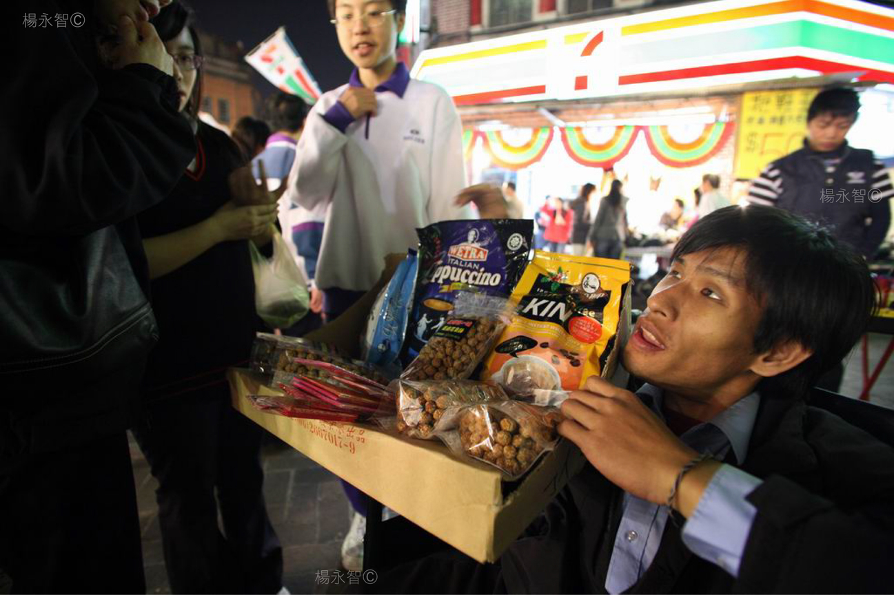 忠仁、忠義 (19)