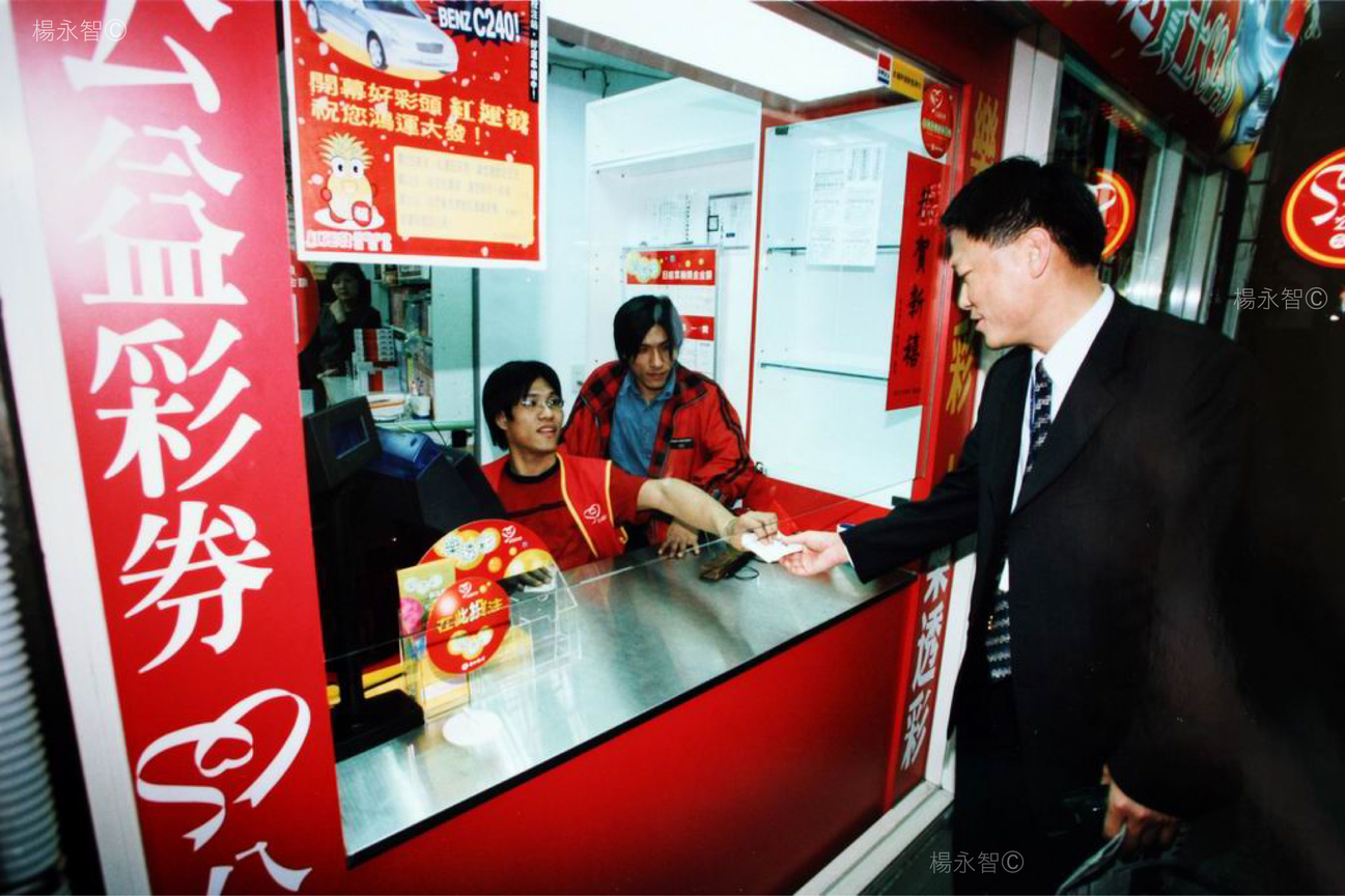 忠仁、忠義 (17)