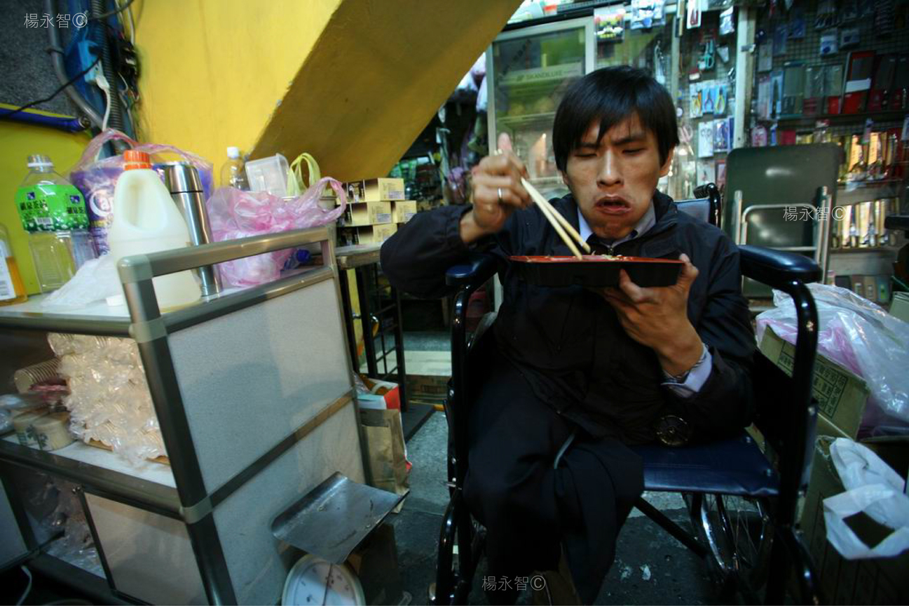 忠仁、忠義 (18)