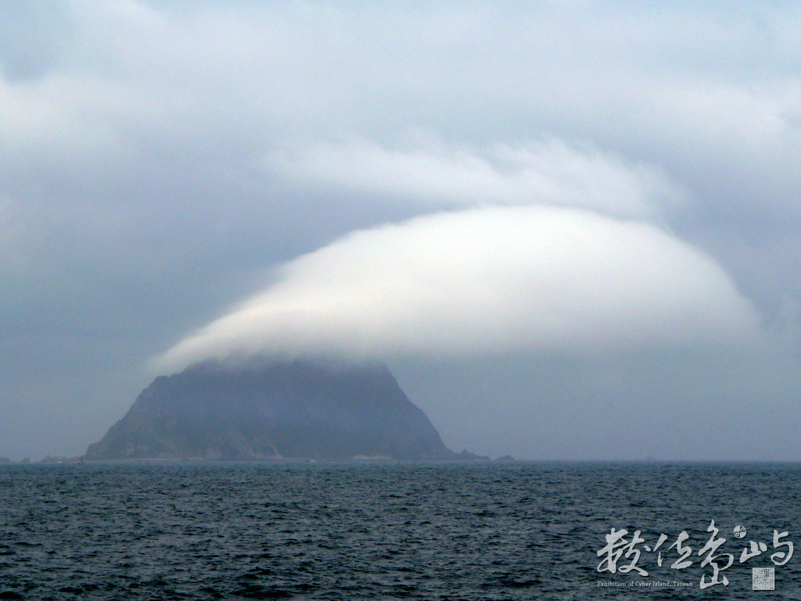 龜山島