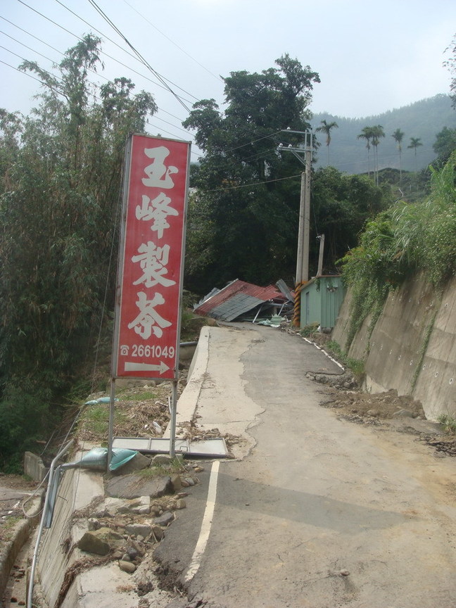 去村長家的路