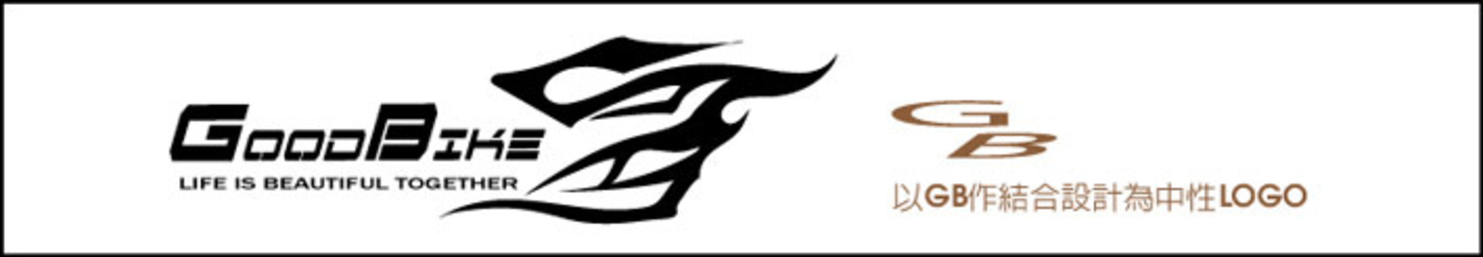 GOOD BIKE 車隊LOGO設計
