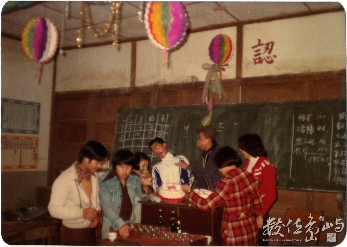 東安國小第十五屆同學會˙約1977年