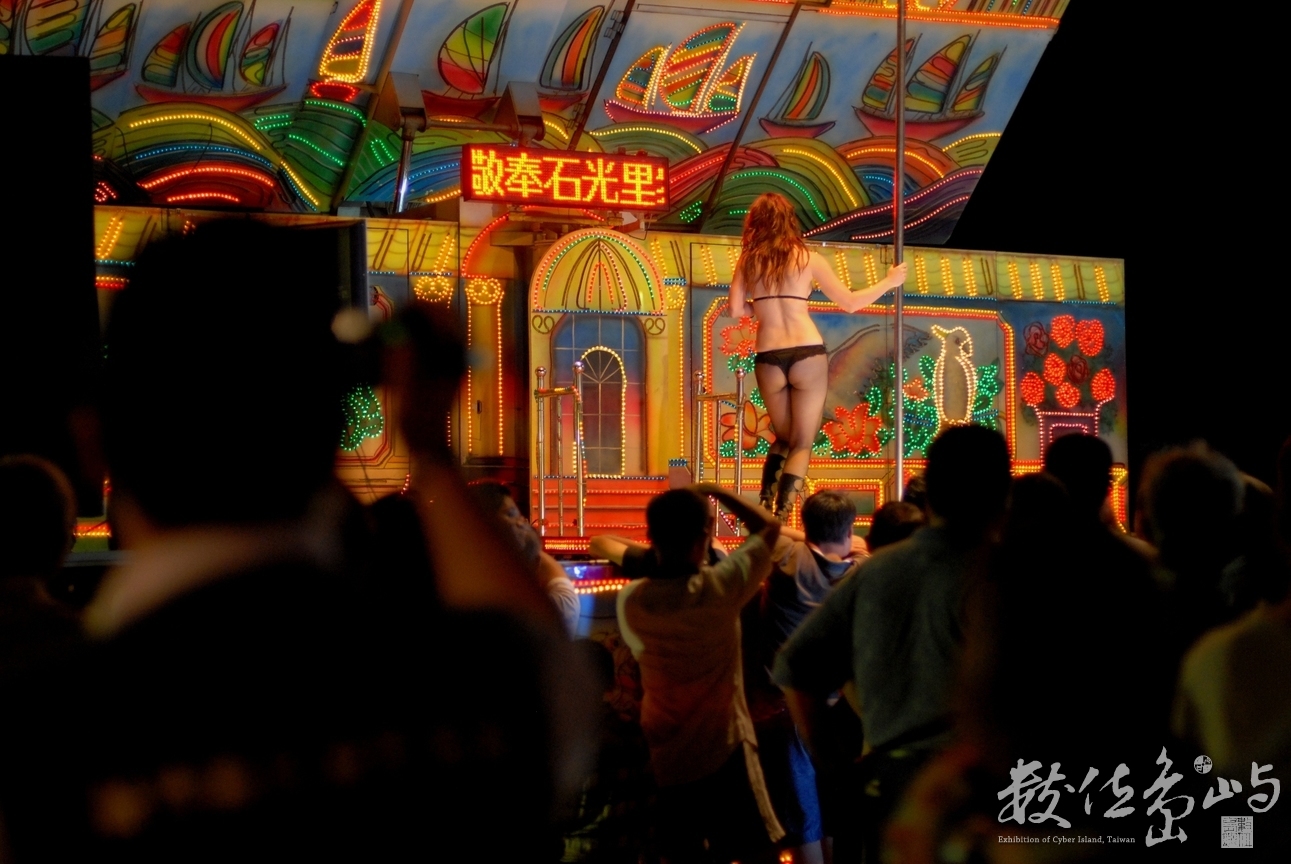 2009年義民祭典˙石光坪林祭典區