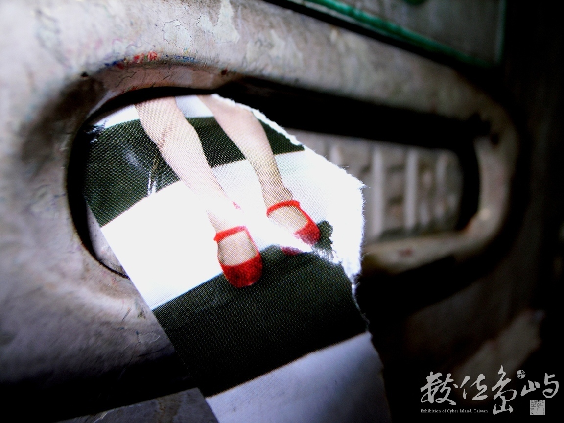 信箱口的雙腳