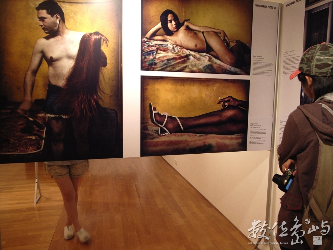 世界新聞攝影展