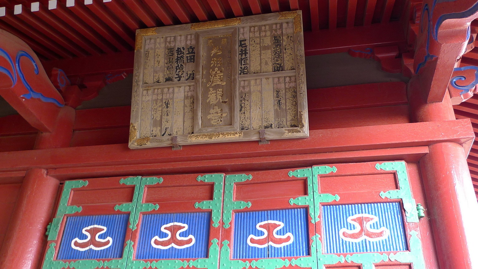 P1020798_大小