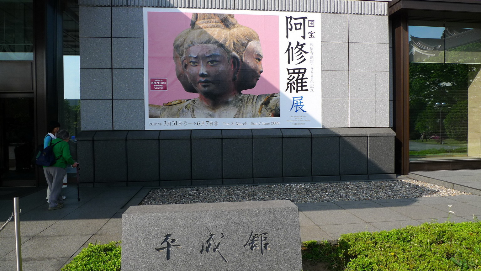 P1020842_大小