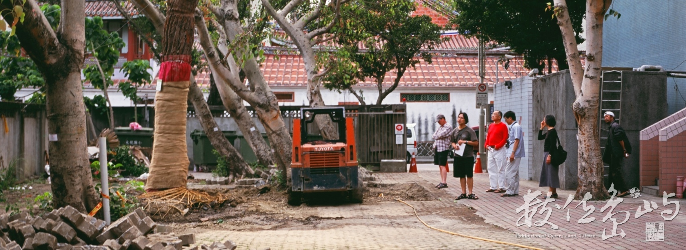 大龍國小內的大龍峒遺址考古探坑˙2009年5月3日