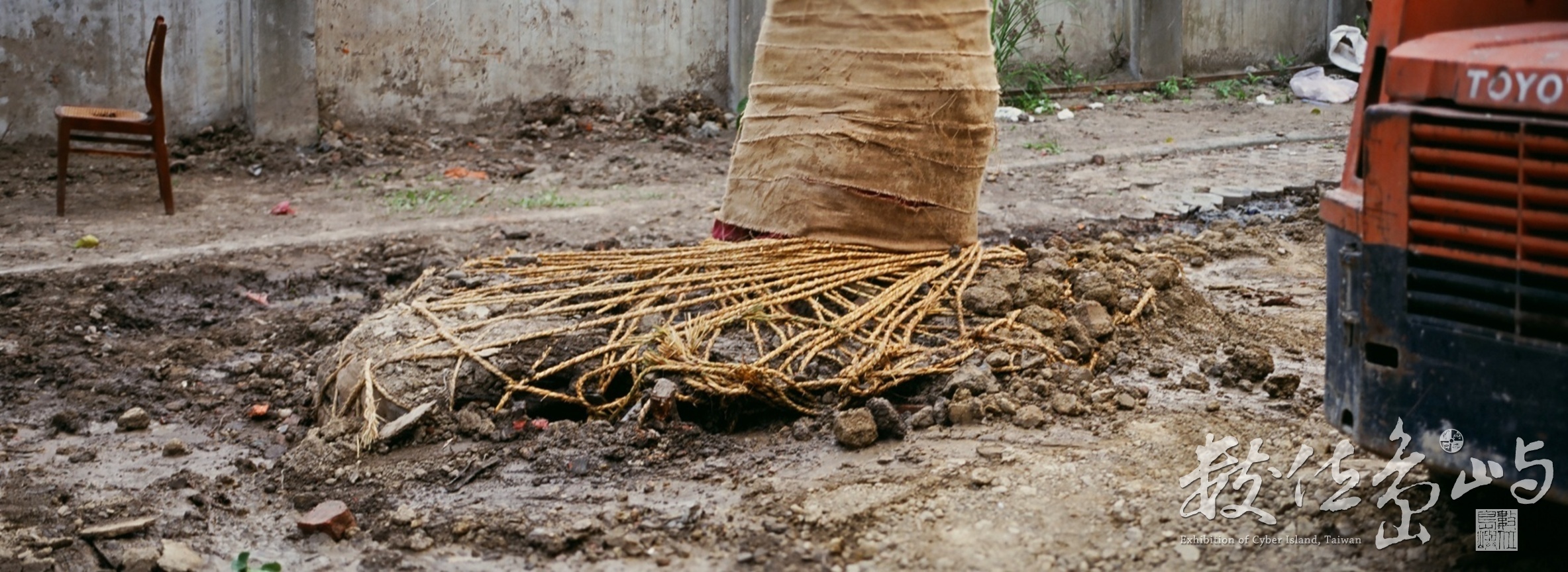 大龍國小內的大龍峒遺址考古探坑˙2009年5月3日