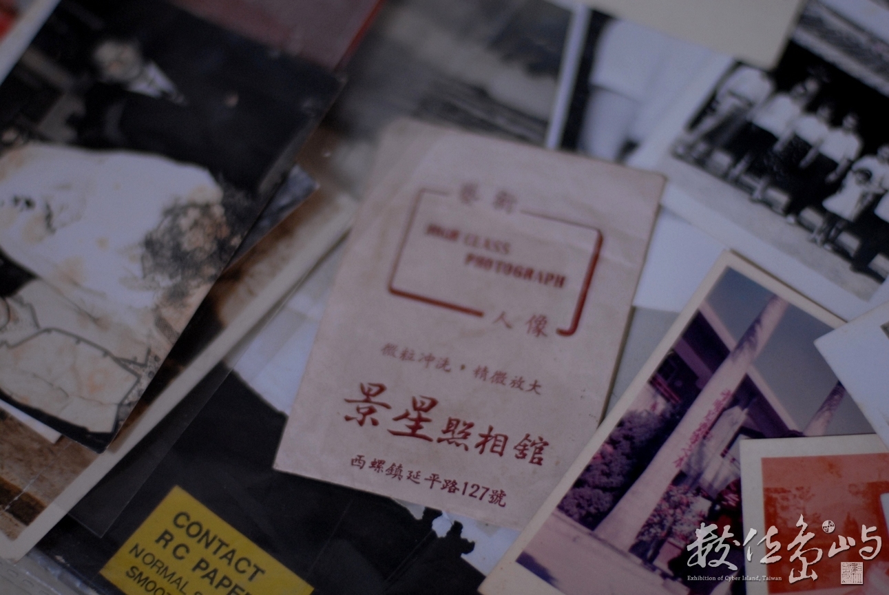 西螺景星攝影˙三代老照相館