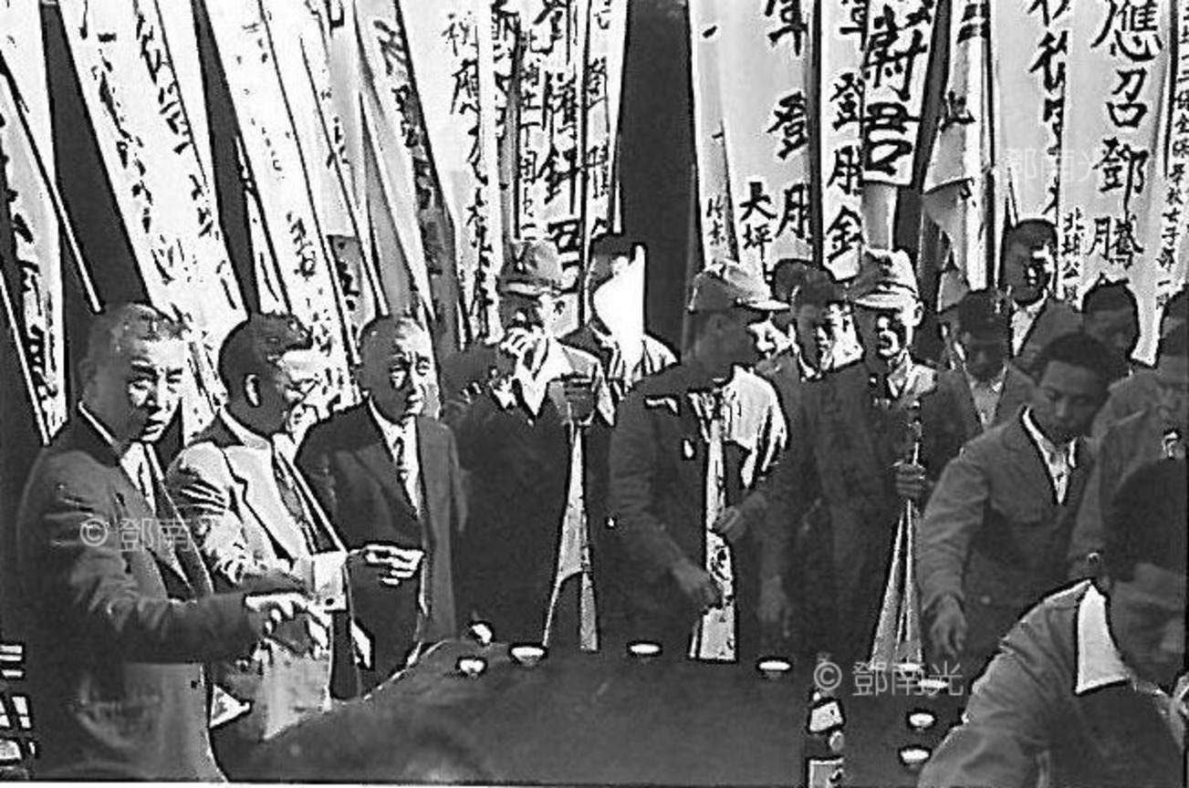 北埔 鄧騰釬(鄧南光二哥)出征紀念 1945鄧南光