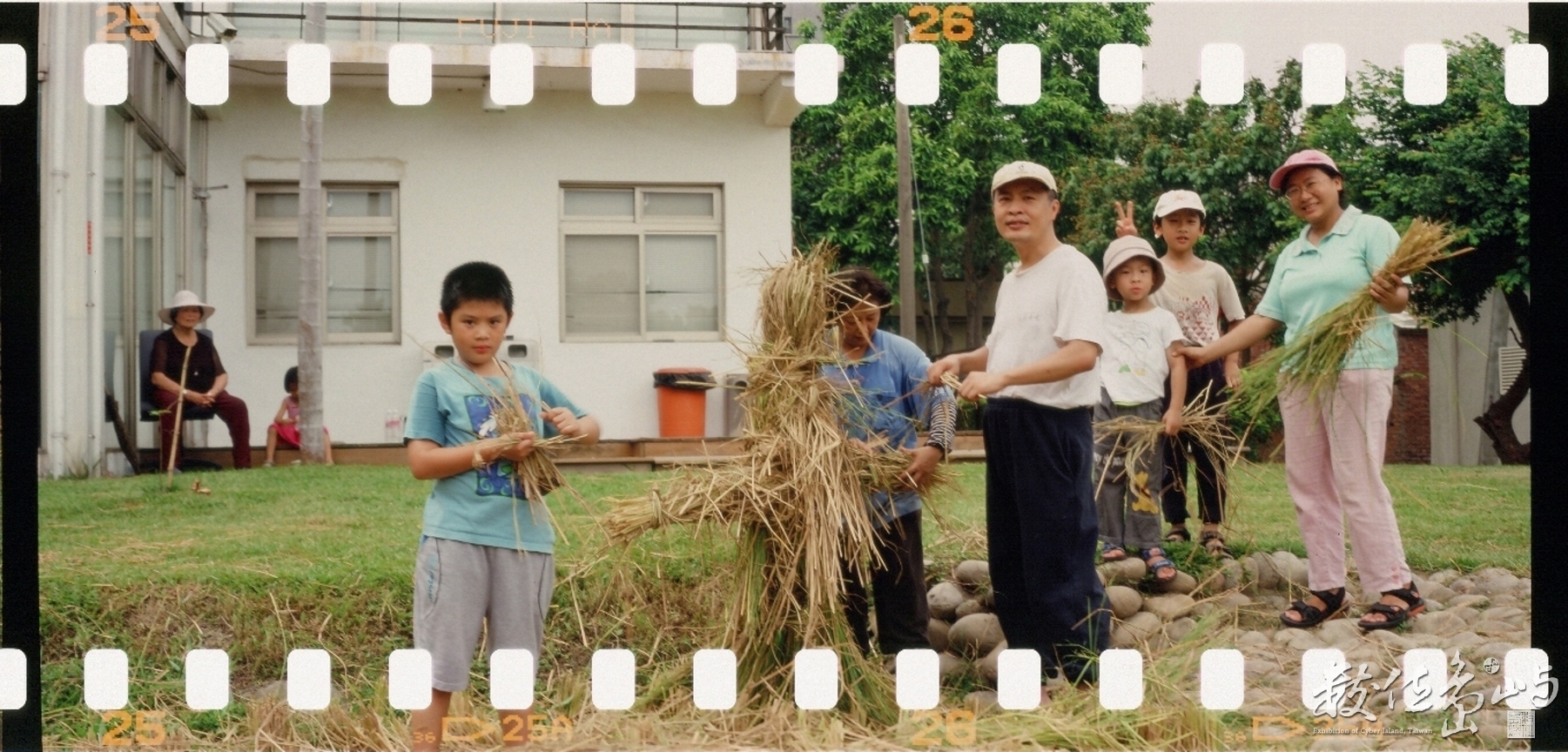 新瓦屋收割˙2009暑假