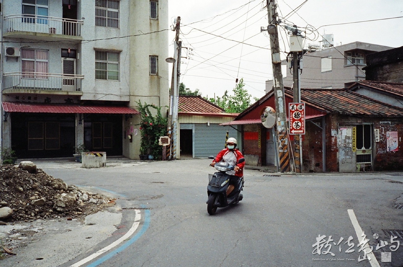 美濃街道發展史˙永安老街之拆除