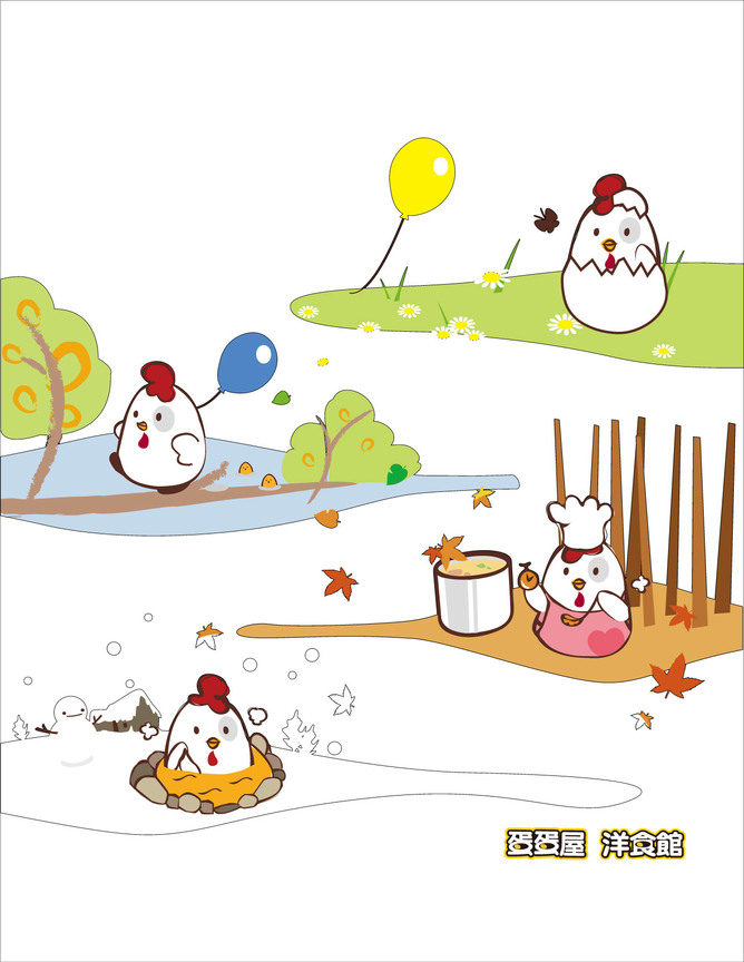 蛋蛋屋吉祥物設計-春夏秋冬資料夾