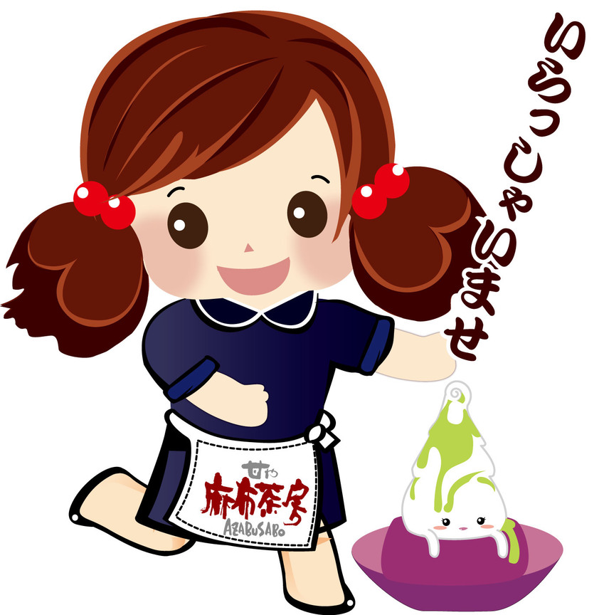 麻布茶房吉祥物設計