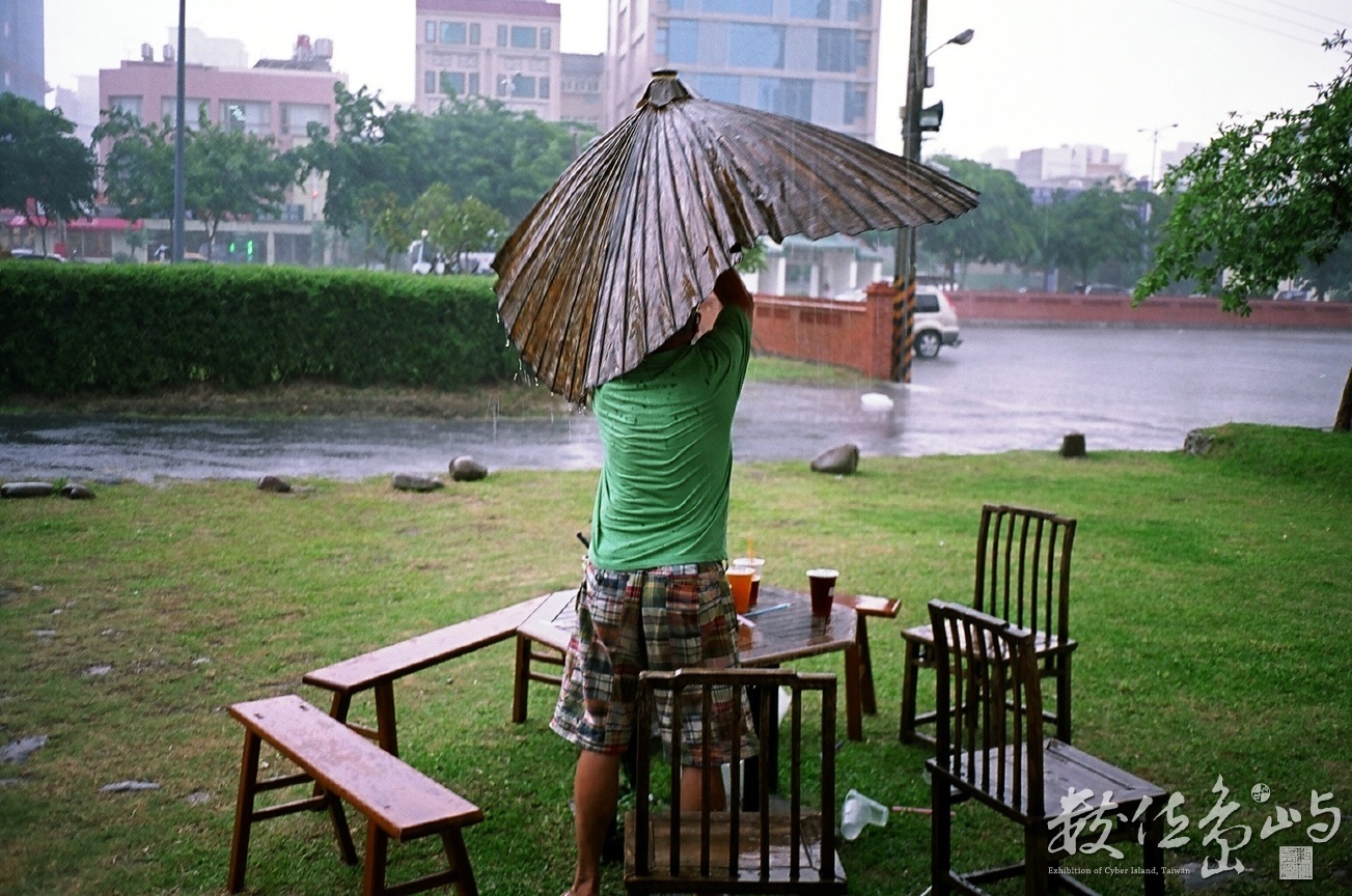 雨中的阿淘