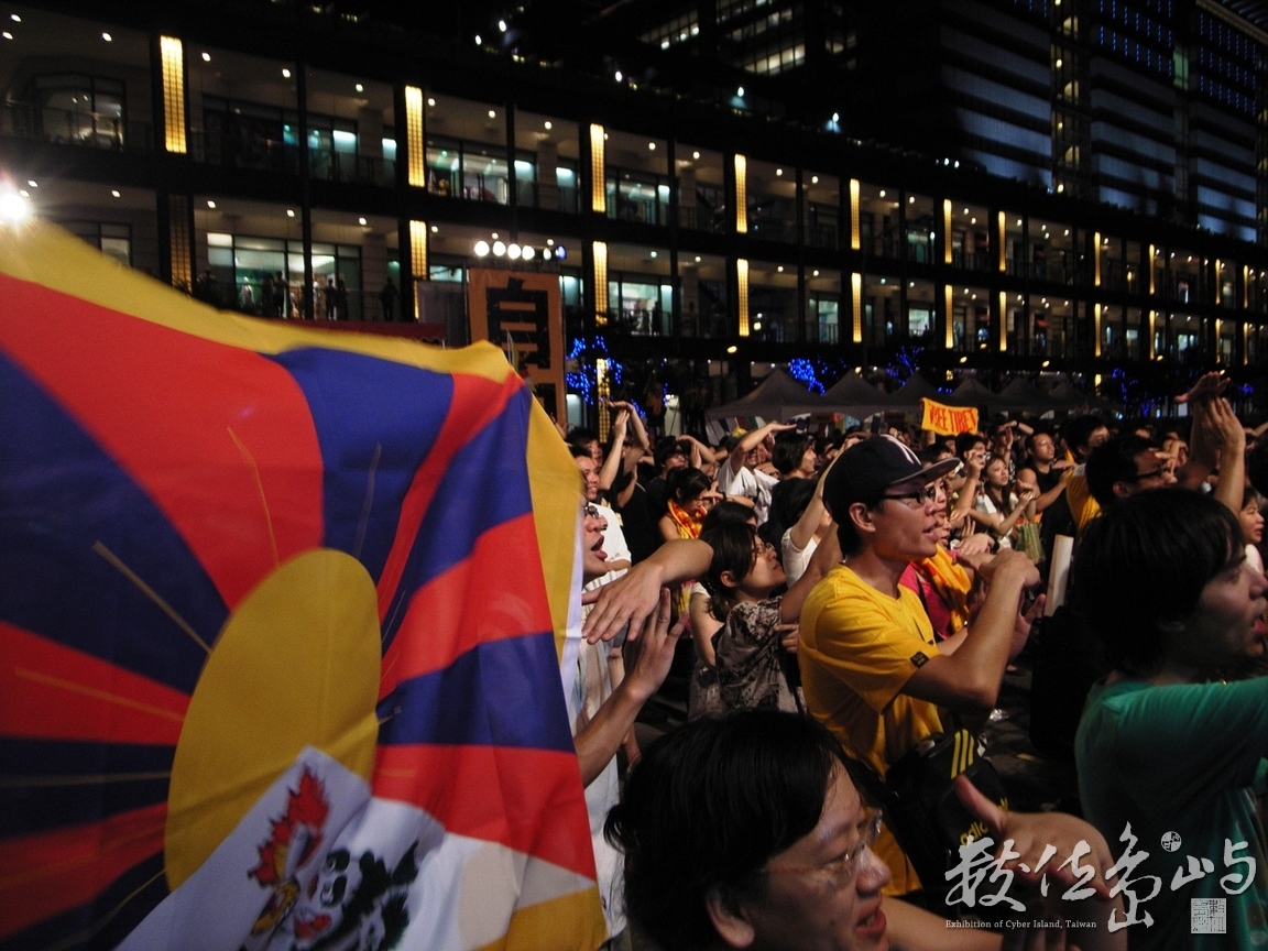 T for Tibet˙Free Tibet˙自由西藏