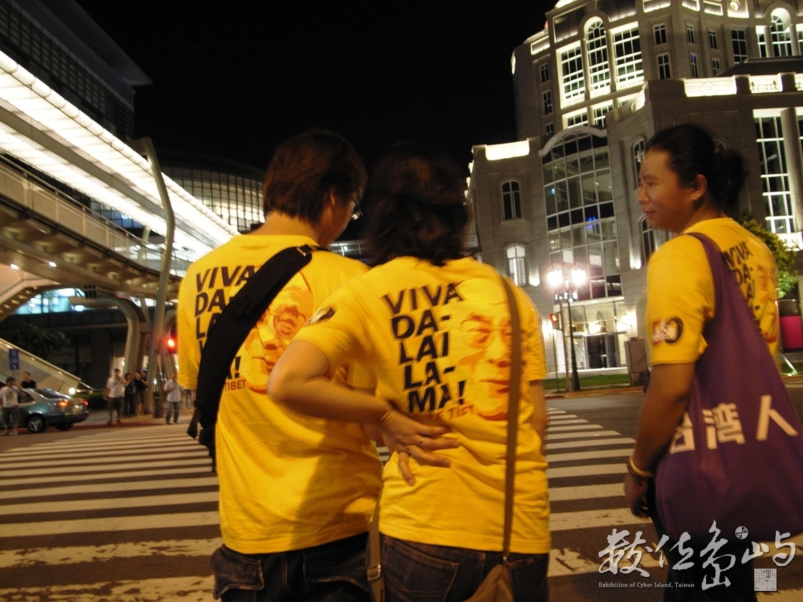 T for Tibet˙Free Tibet˙自由西藏