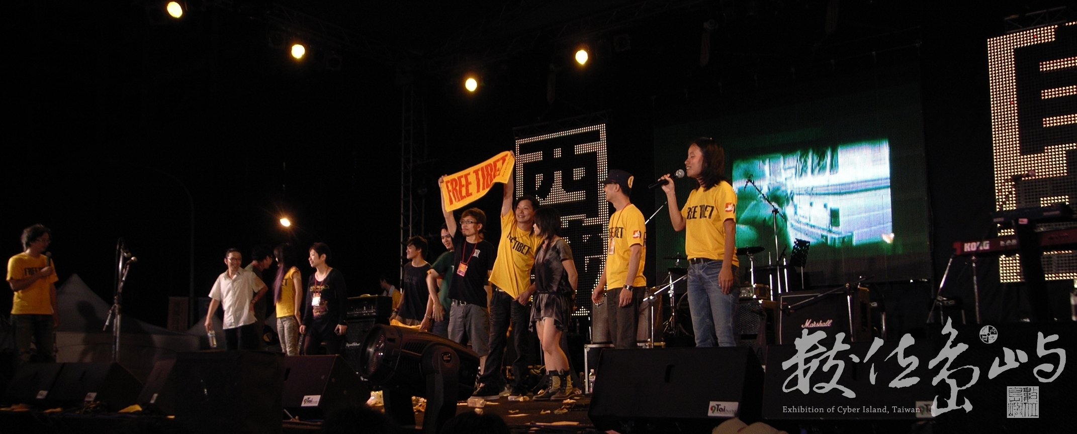 T for Tibet˙Free Tibet˙自由西藏