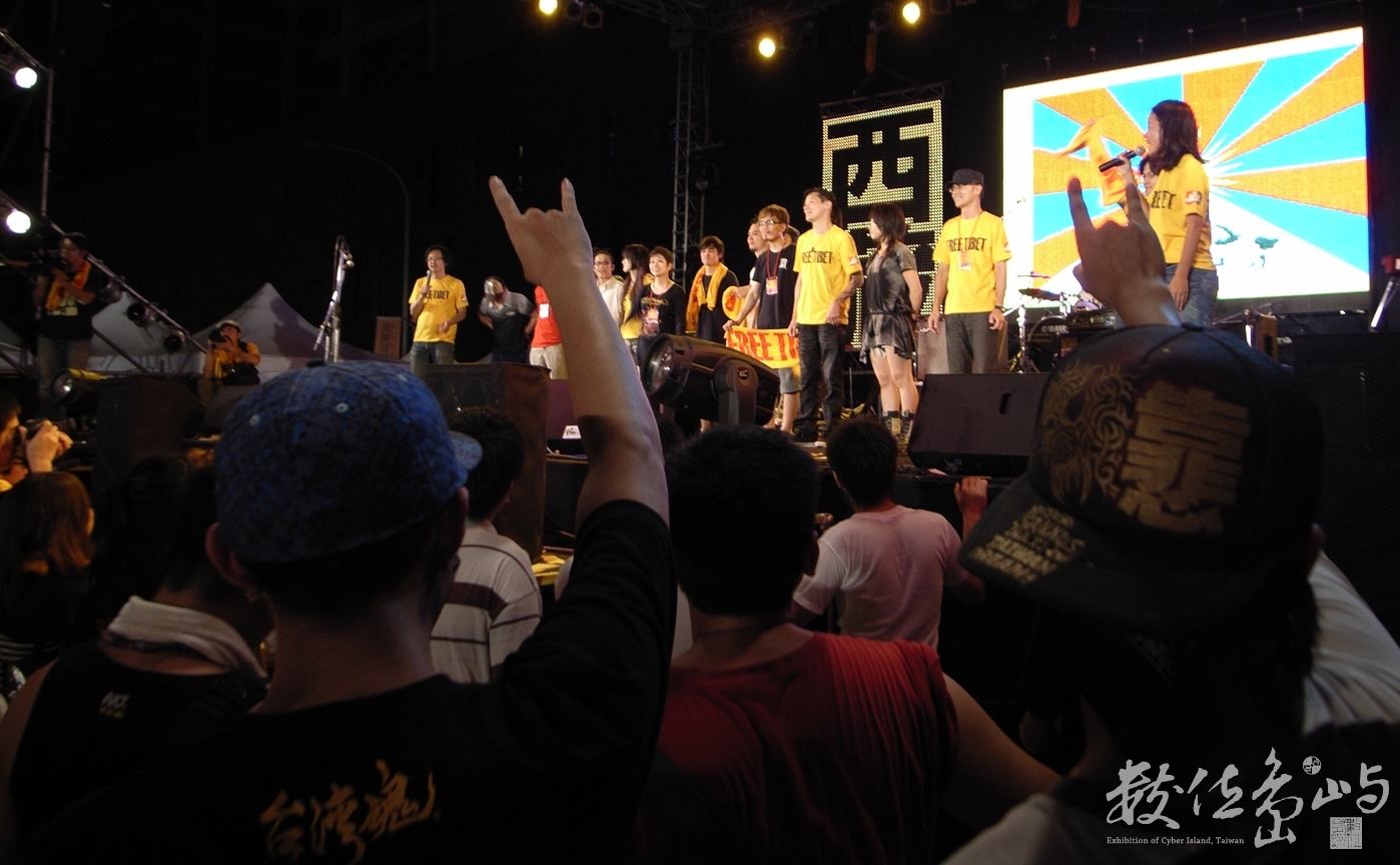 T for Tibet˙Free Tibet˙自由西藏
