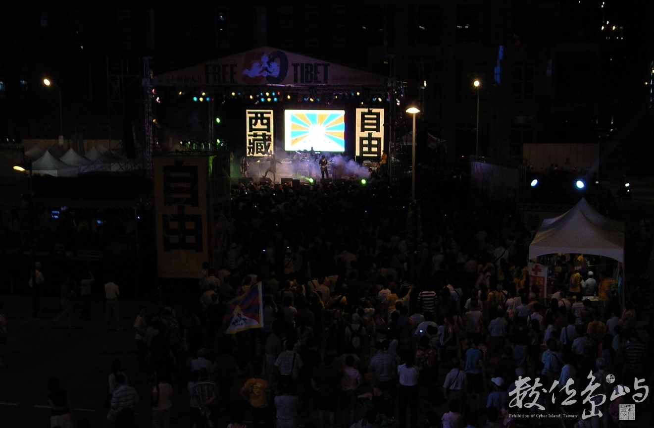 T for Tibet˙Free Tibet˙自由西藏