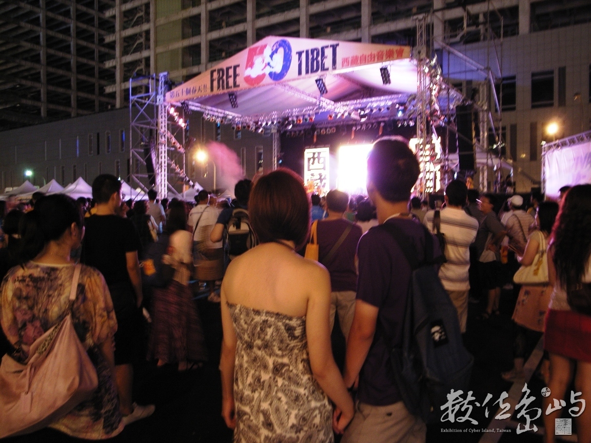 T for Tibet˙Free Tibet˙自由西藏