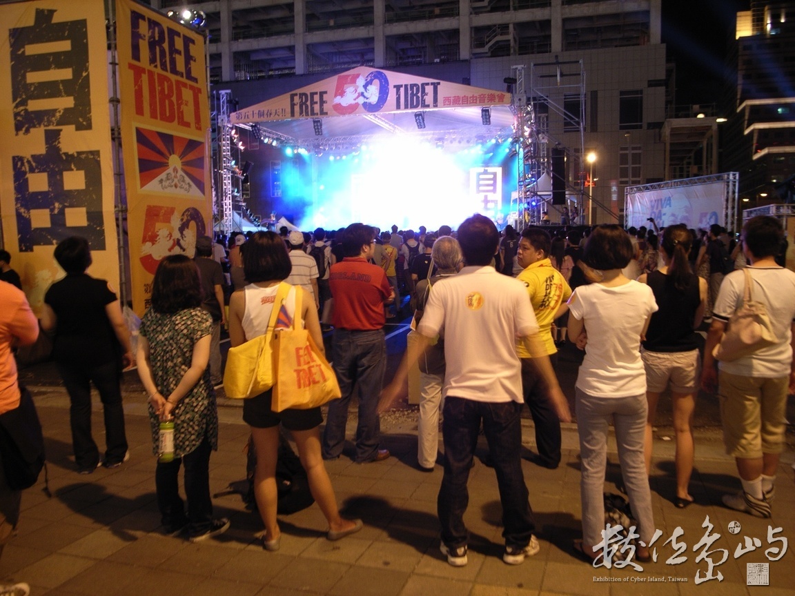 T for Tibet˙Free Tibet˙自由西藏