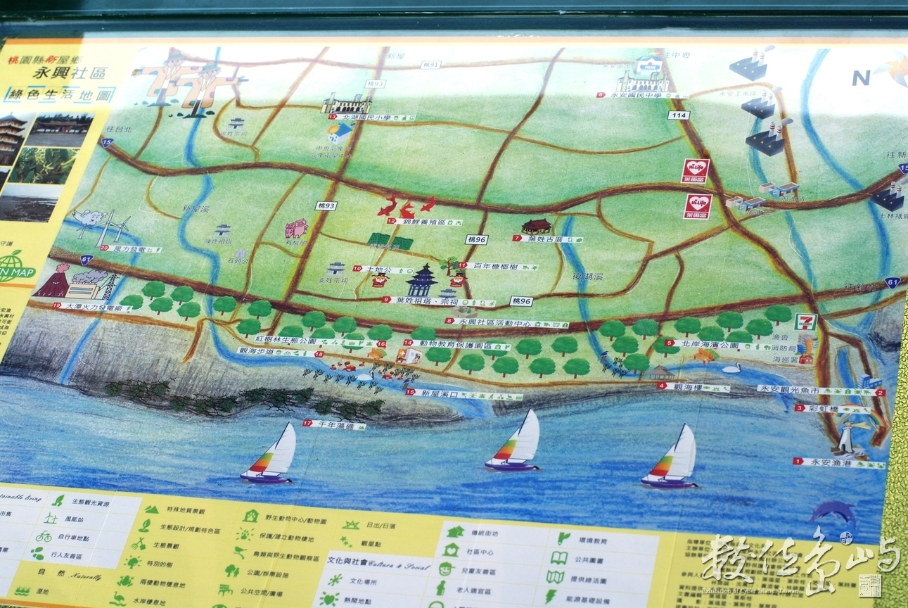 新屋笨仔港三村