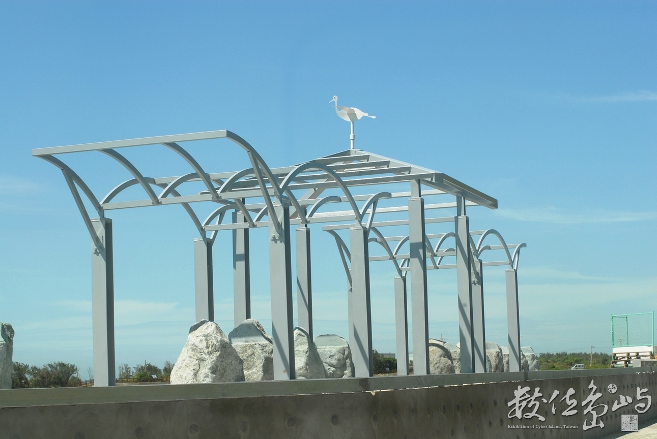 新屋笨仔港三村