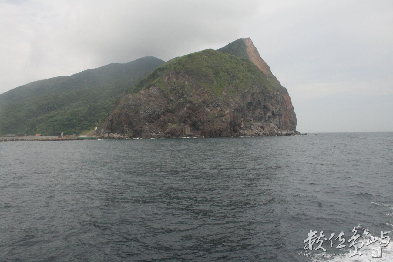 龜山島
