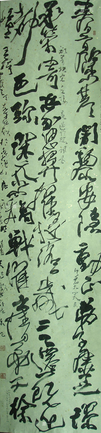 蕭一凡書法作品