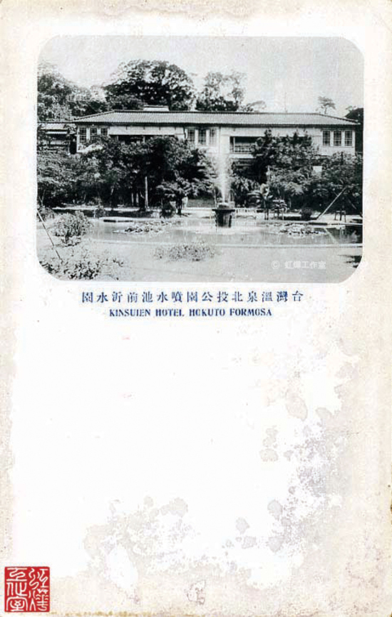 沂水園