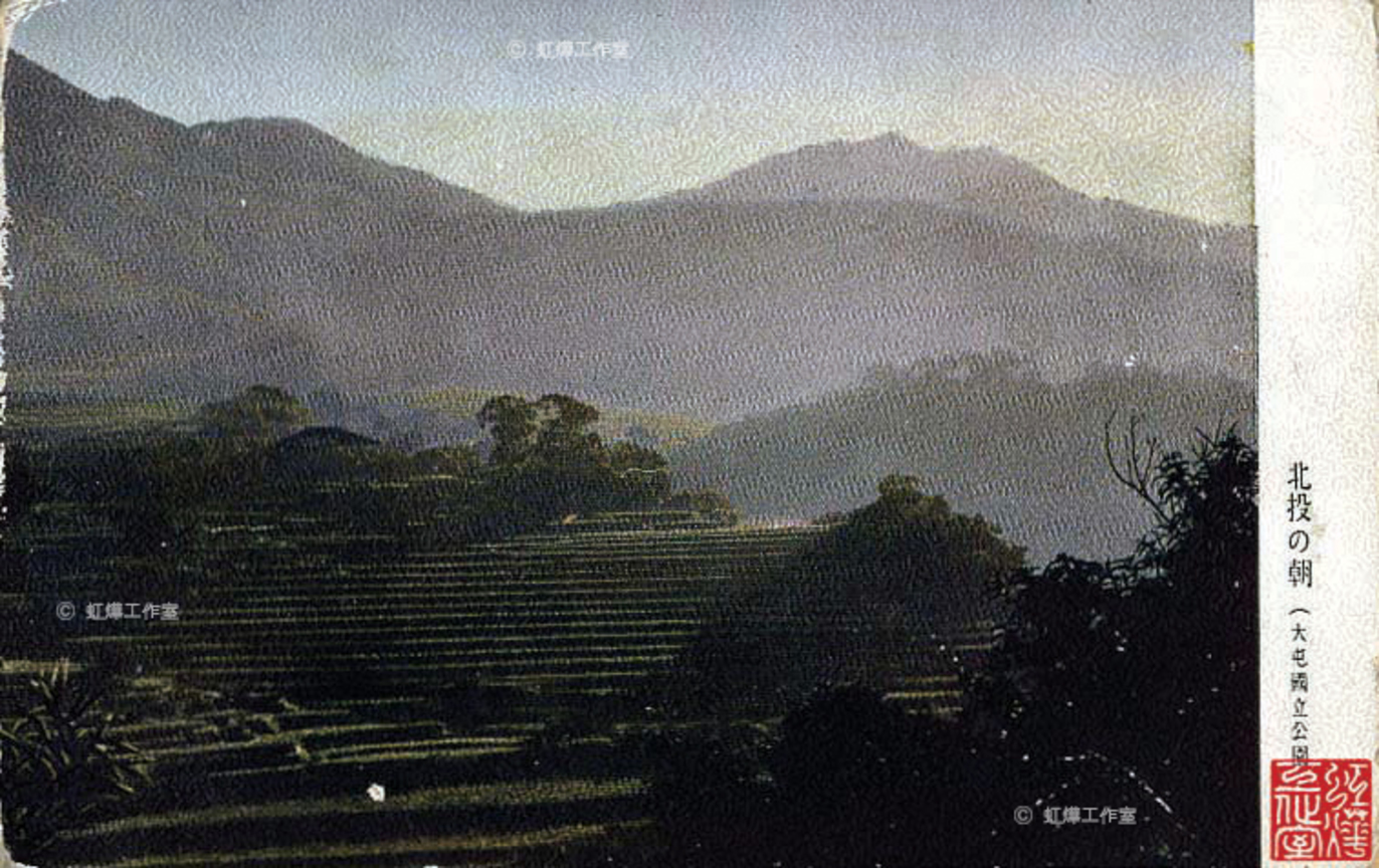 北投之朝