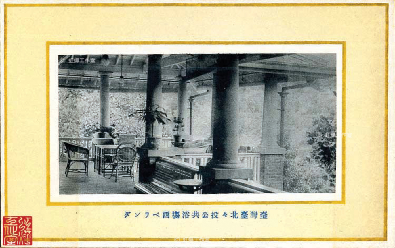 公共浴場望台