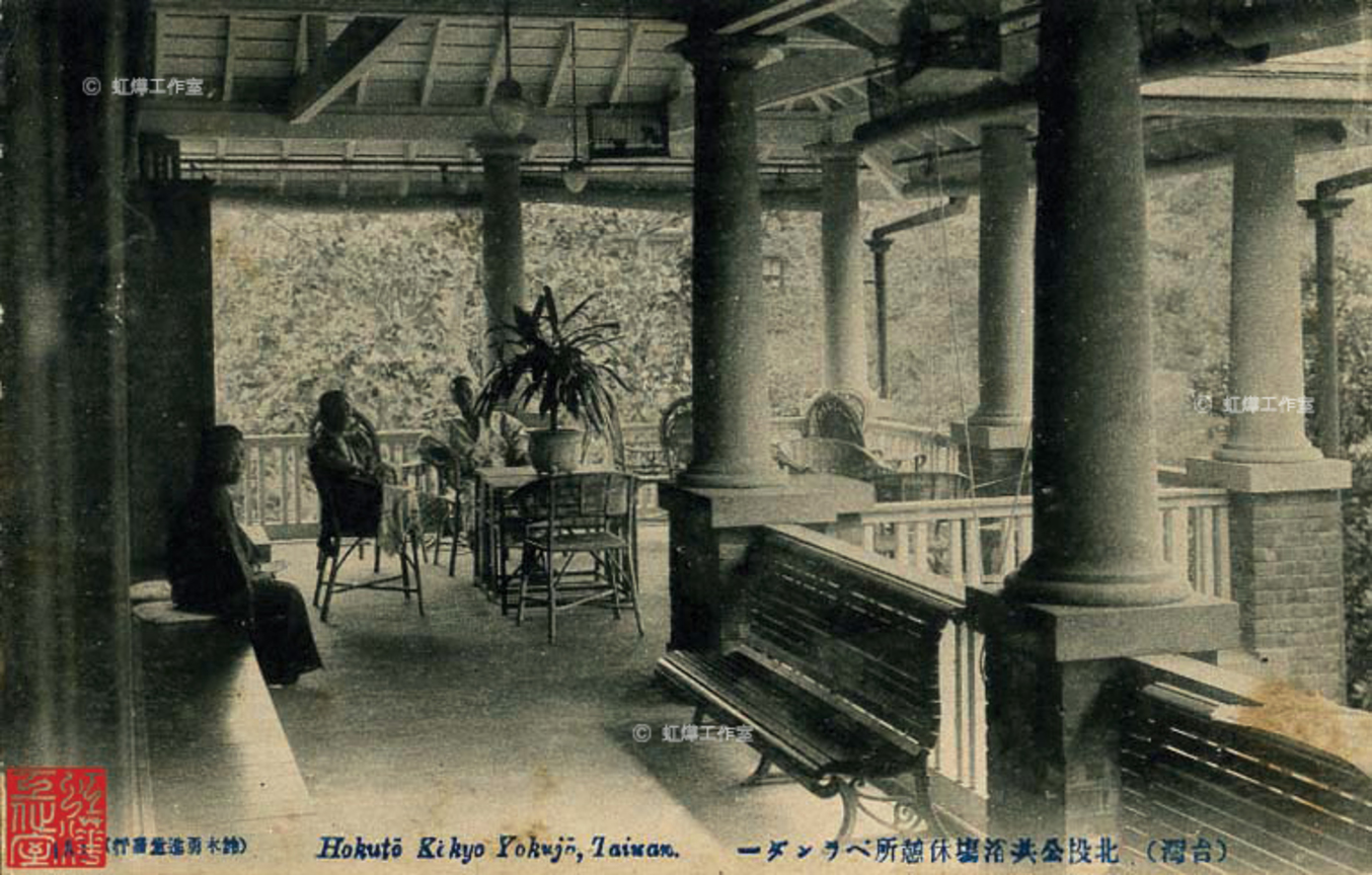 公共浴場望台