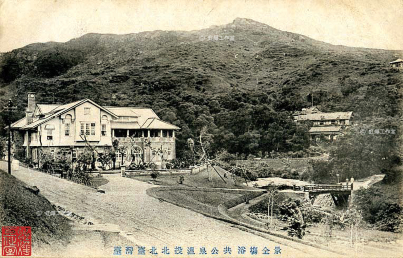 公共浴場