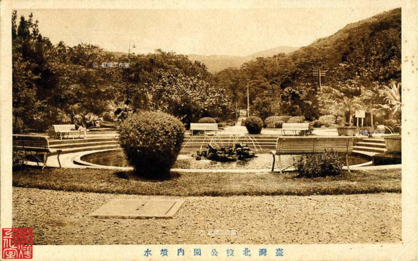 公園