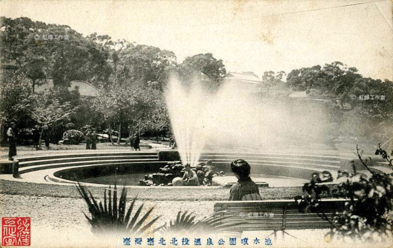公園