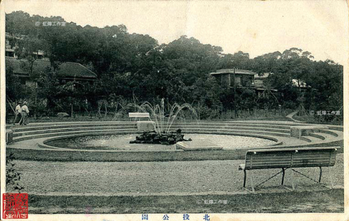 公園