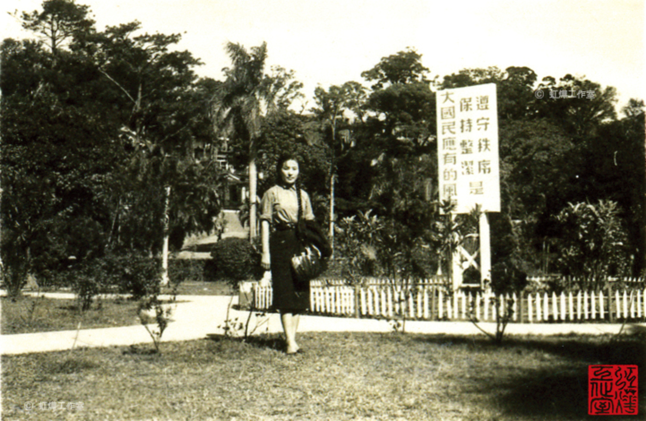 公園入口