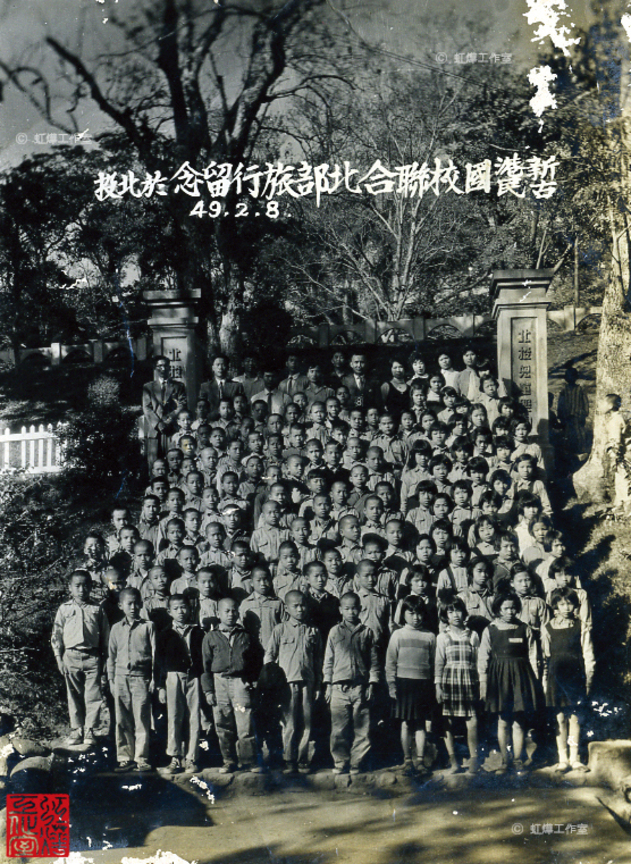 兒童樂園