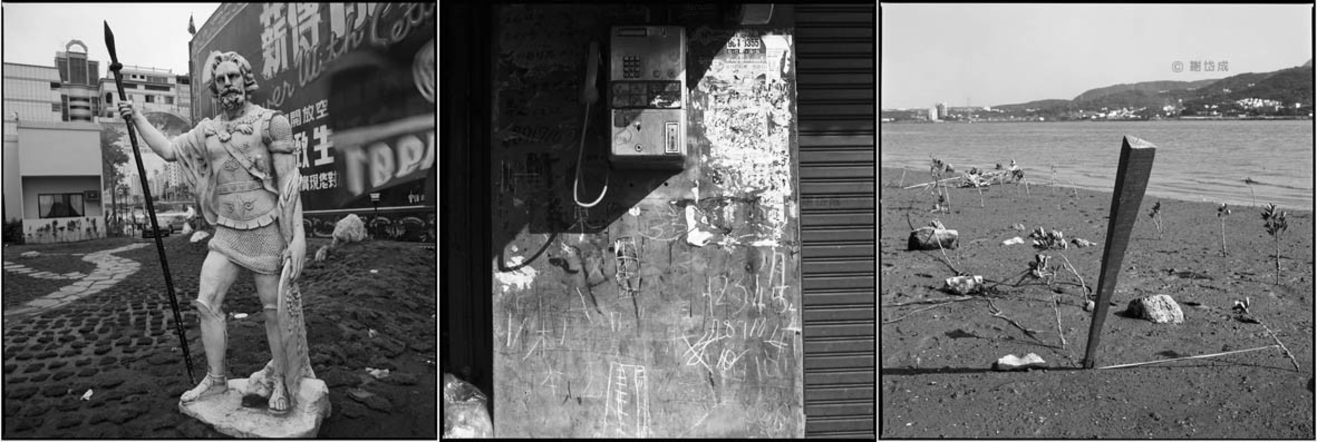 位置的在與不在