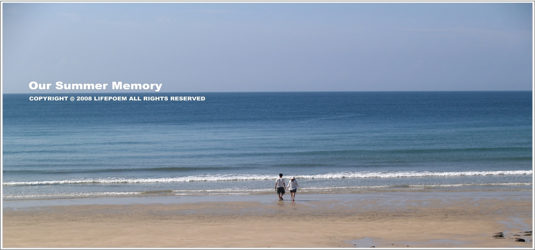 我們的夏日時光