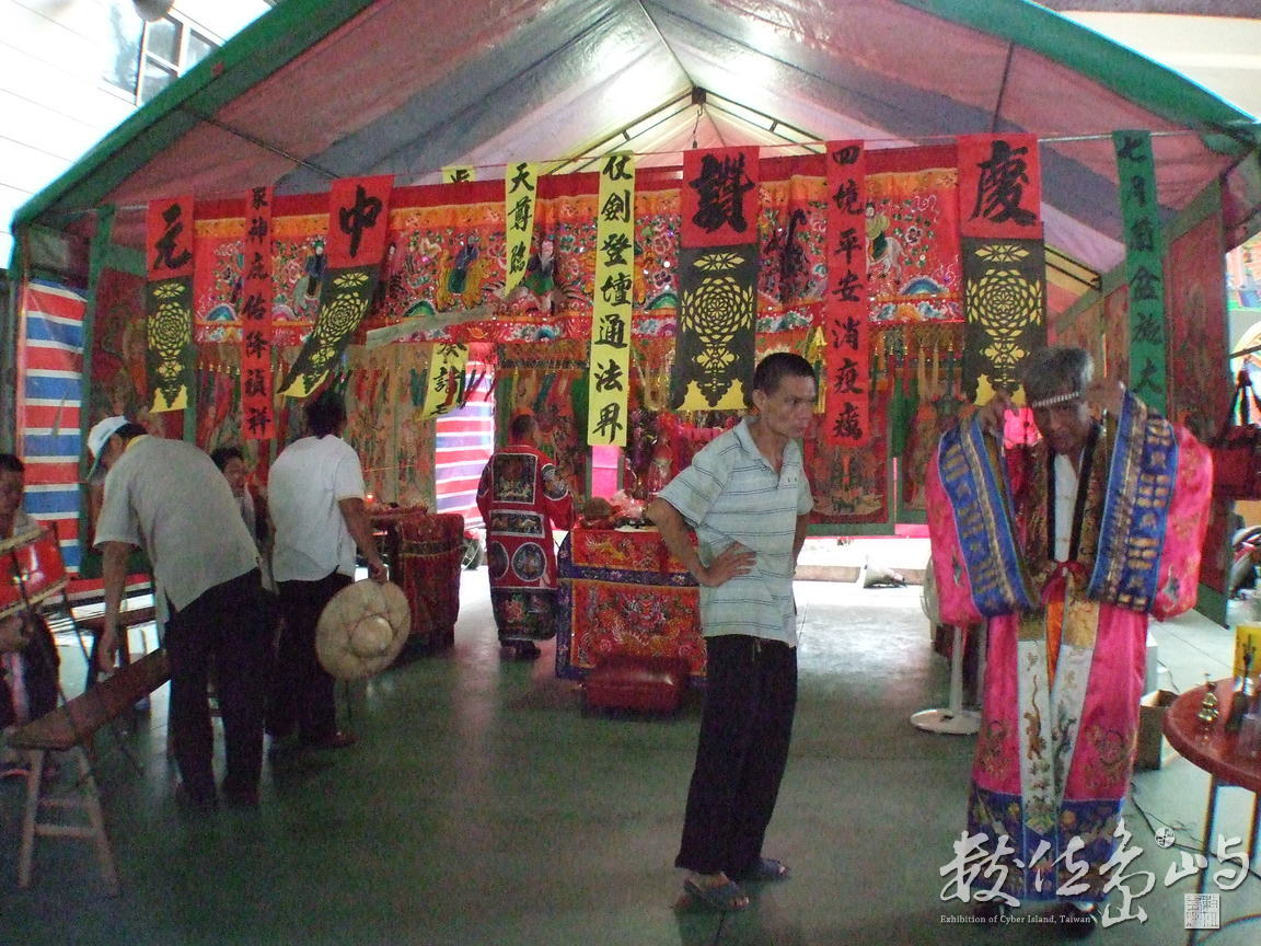 普渡會場
