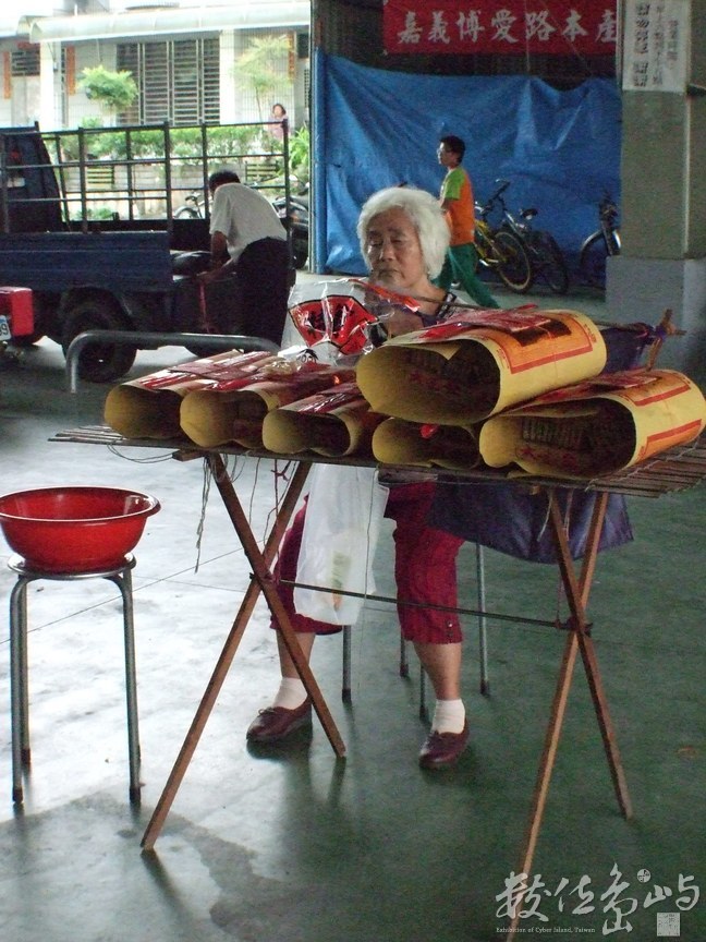 賣金紙的阿婆